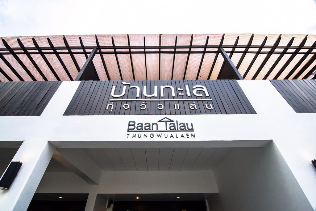 Hotel Baantalay Thungwualaen Pathiu Esterno foto